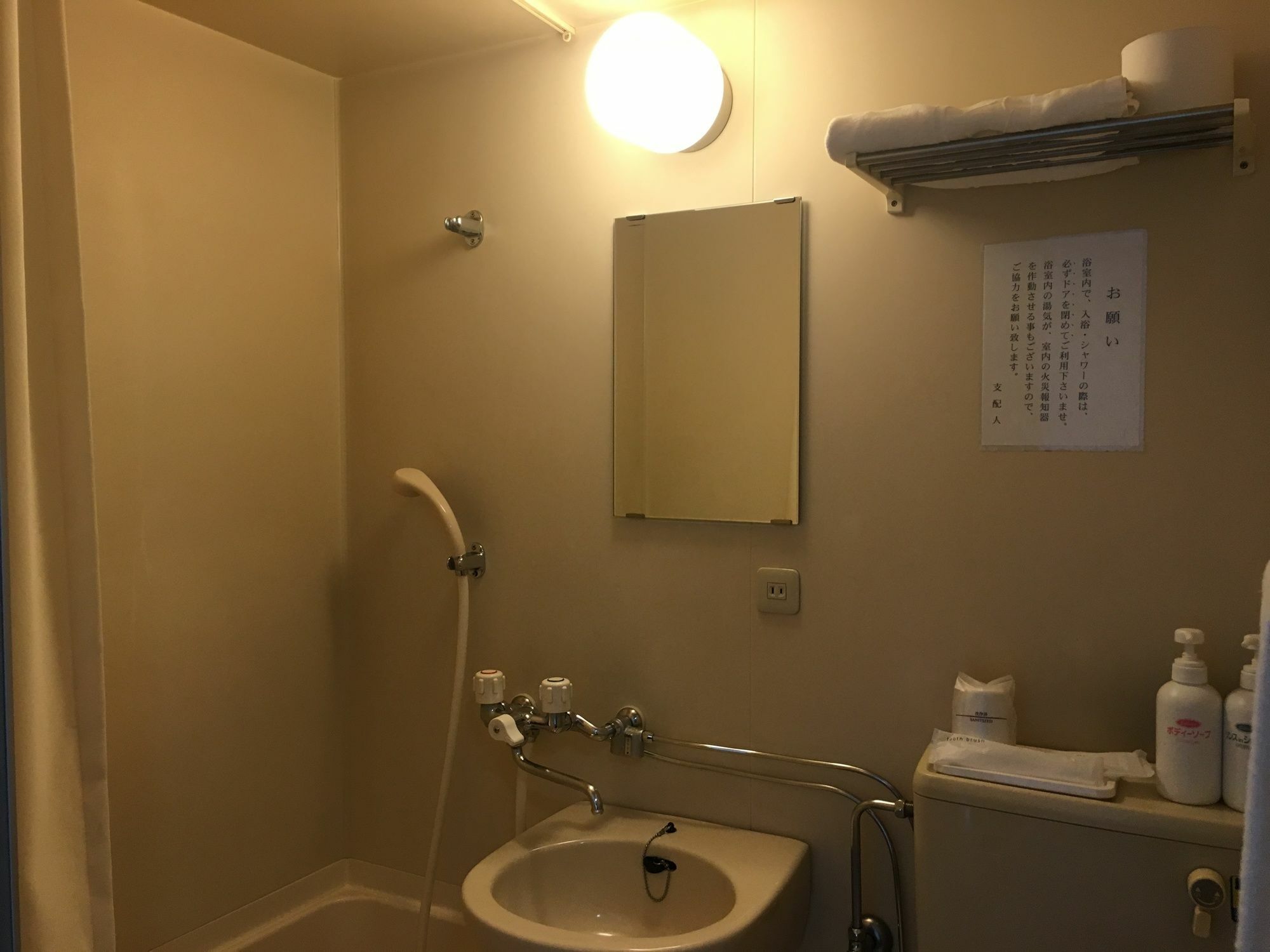 Kuretake Inn Asahikawa Exterior foto